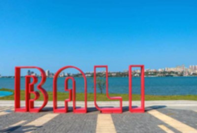 八里水上運動中心